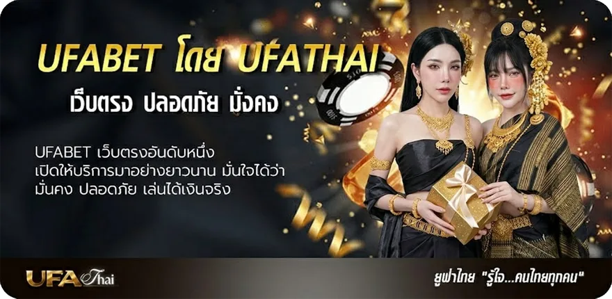 แบนเนอร์ เต็งบอลวันนี้ ยอดนิยม — แทงบอลออนไลน์ คาสิโน หวย มวย สล็อต ครบวงจร