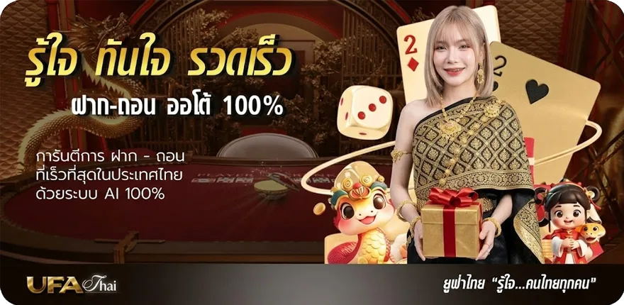 โปรโมชั่น เต็งบอลวันนี้ สมาชิกใหม่ — โปรโมชั่นสมาชิกใหม่