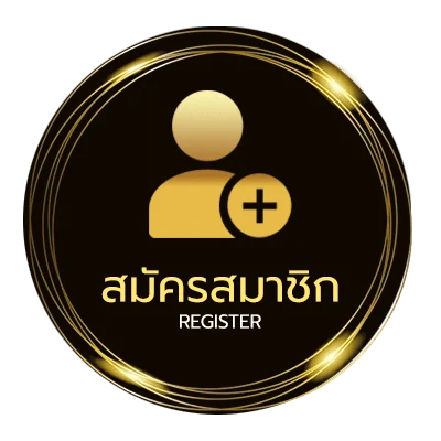 สมัครง่าย เต็งบอลวันนี้ ใน 1 นาที